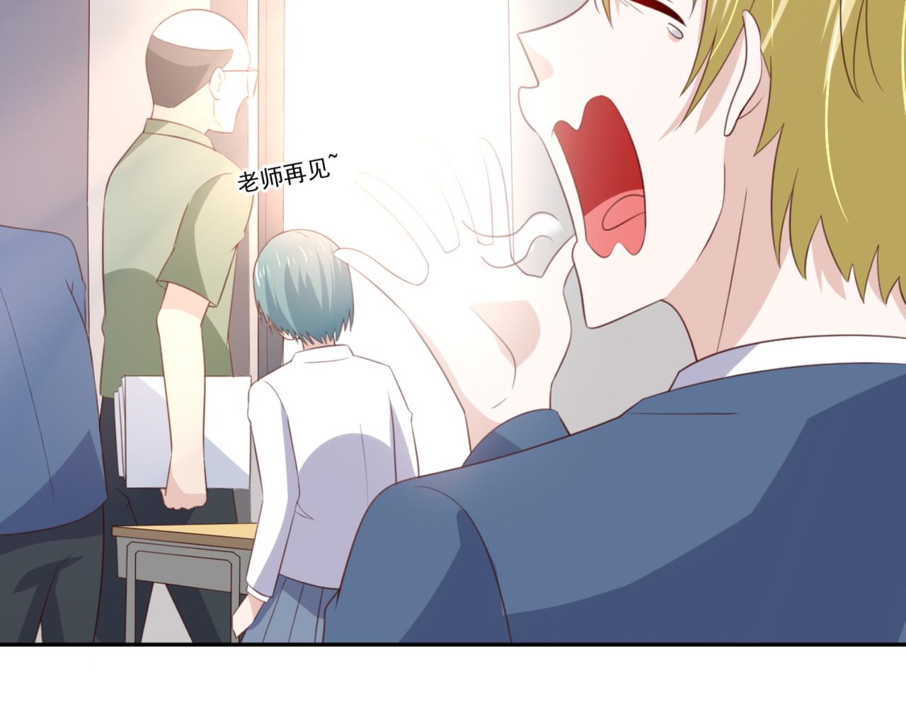 《穿进漫画当反派》第6话 给你送一顶翡翠皇冠 第40页