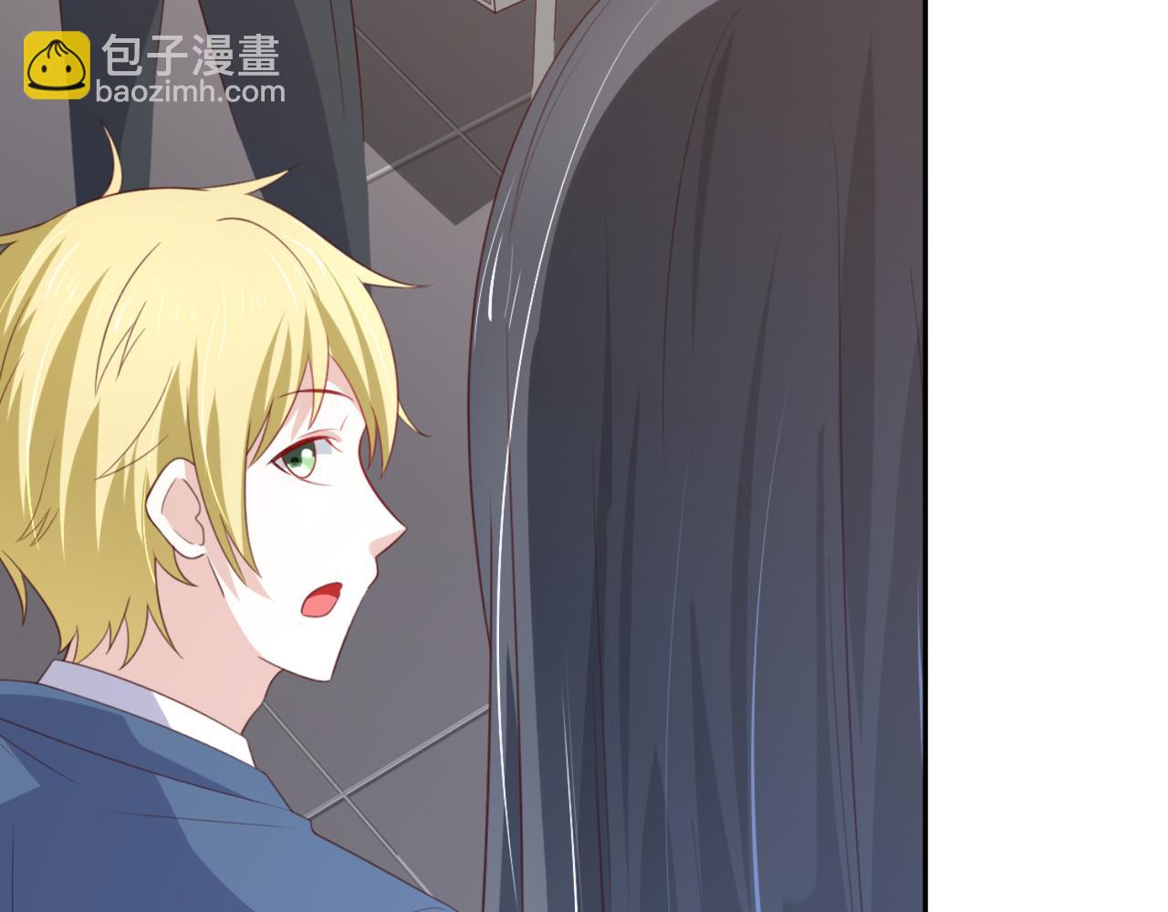 《穿进漫画当反派》第6话 给你送一顶翡翠皇冠 第42页