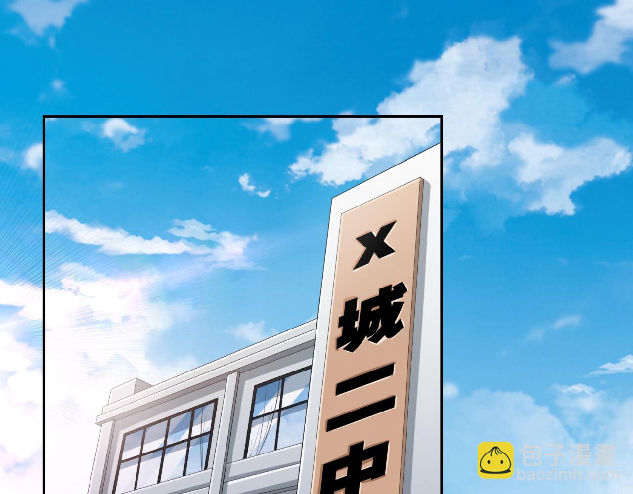 《穿进漫画当反派》第6话 给你送一顶翡翠皇冠 第4页