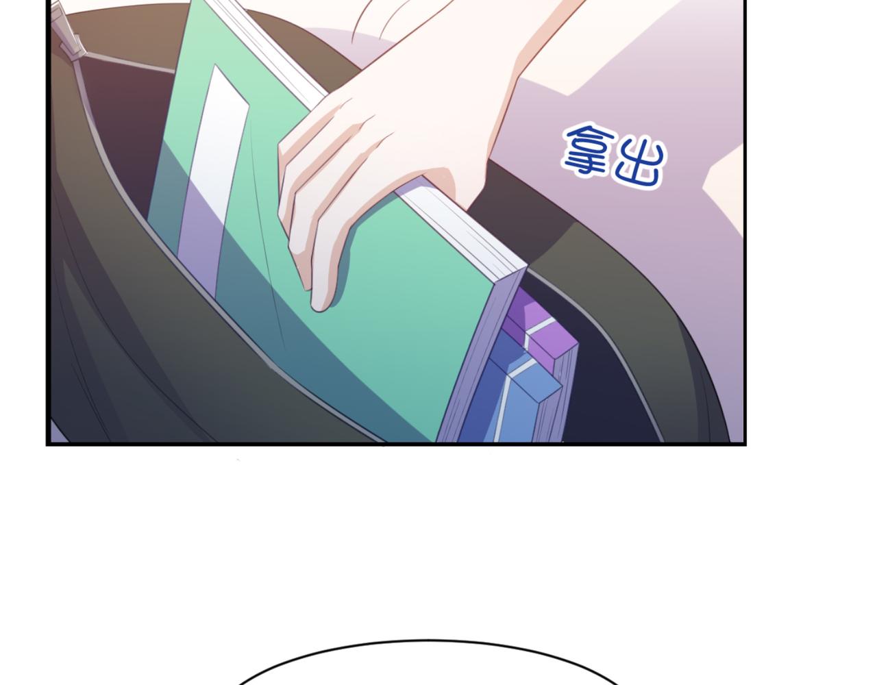《穿进漫画当反派》第10话 你想做什么 第19页