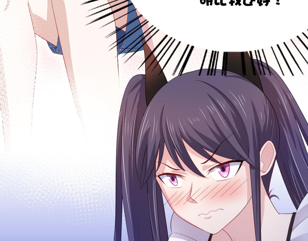 《穿进漫画当反派》第10话 你想做什么 第29页