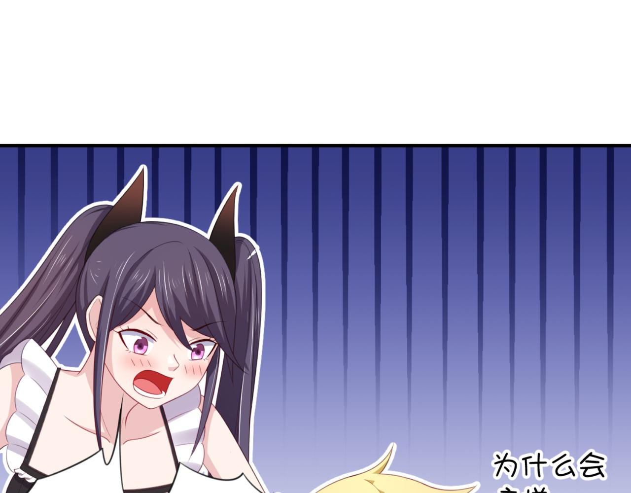 《穿进漫画当反派》第10话 你想做什么 第34页