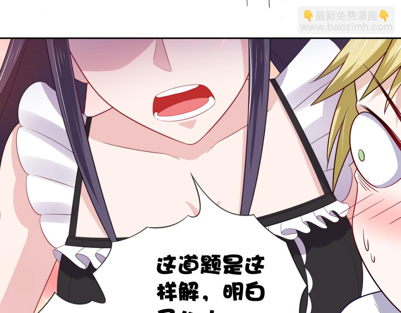 《穿进漫画当反派》第10话 你想做什么 第37页