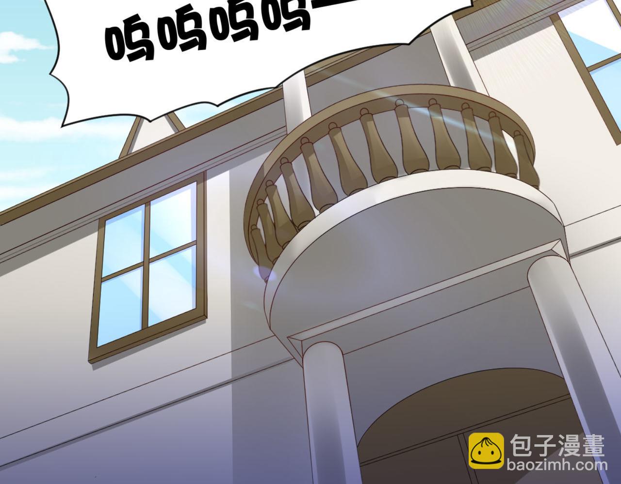 《穿进漫画当反派》第12话 我看还有谁能救你 第13页