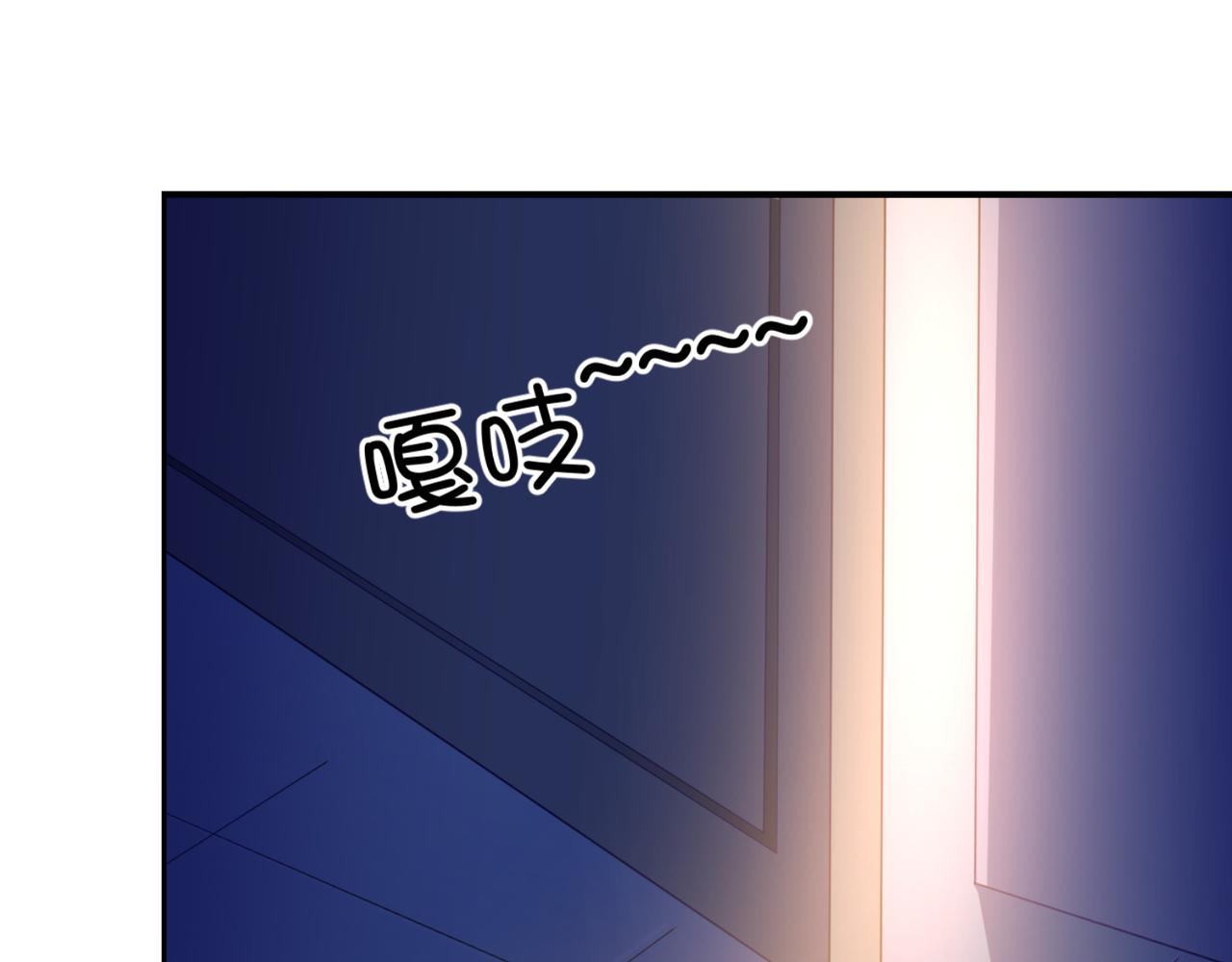 《穿进漫画当反派》第12话 我看还有谁能救你 第40页