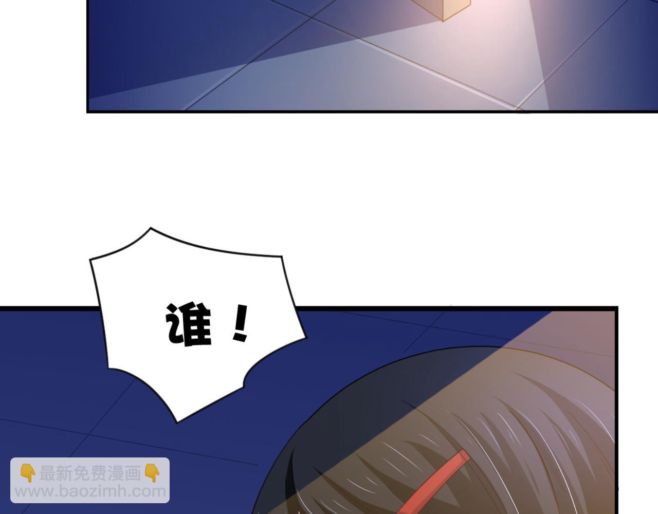 《穿进漫画当反派》第12话 我看还有谁能救你 第41页