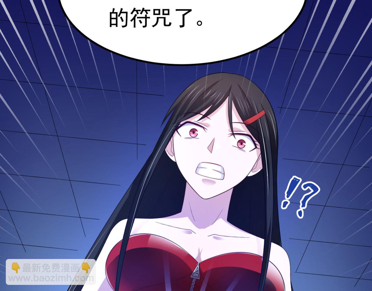《穿进漫画当反派》第13话 气运之子 第16页