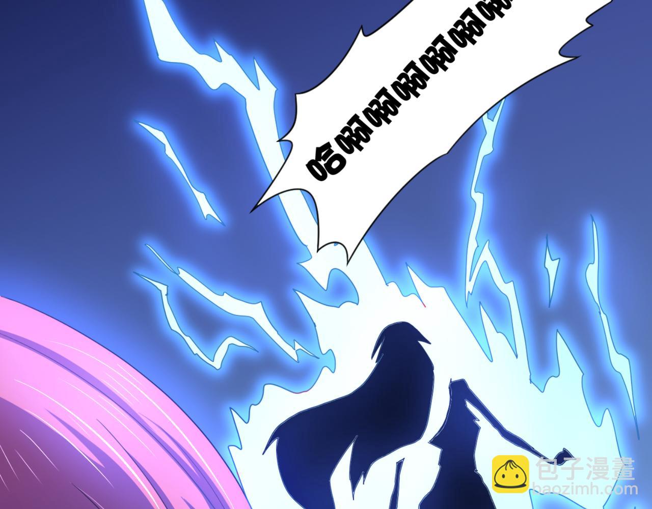 《穿进漫画当反派》第13话 气运之子 第19页