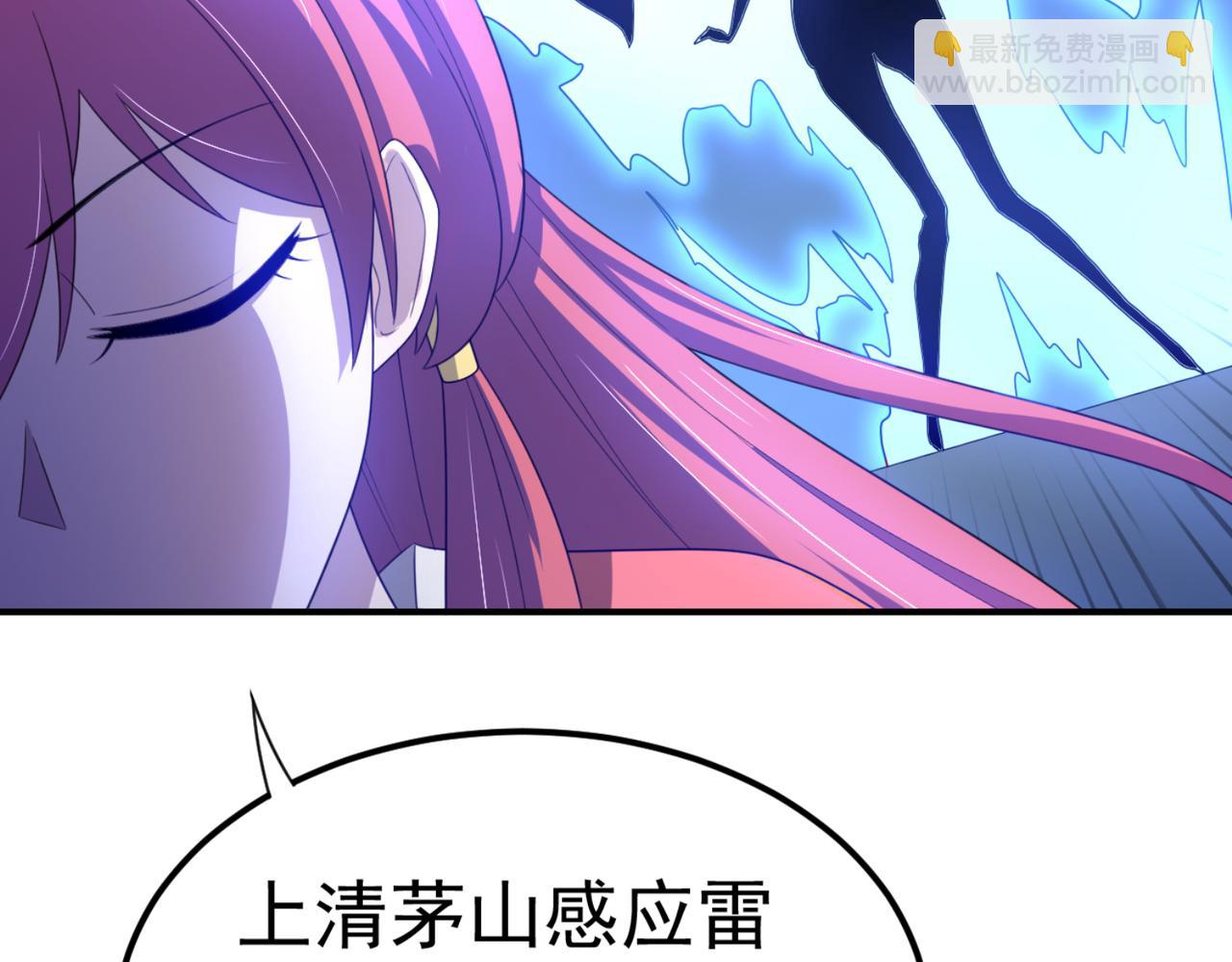 《穿进漫画当反派》第13话 气运之子 第20页