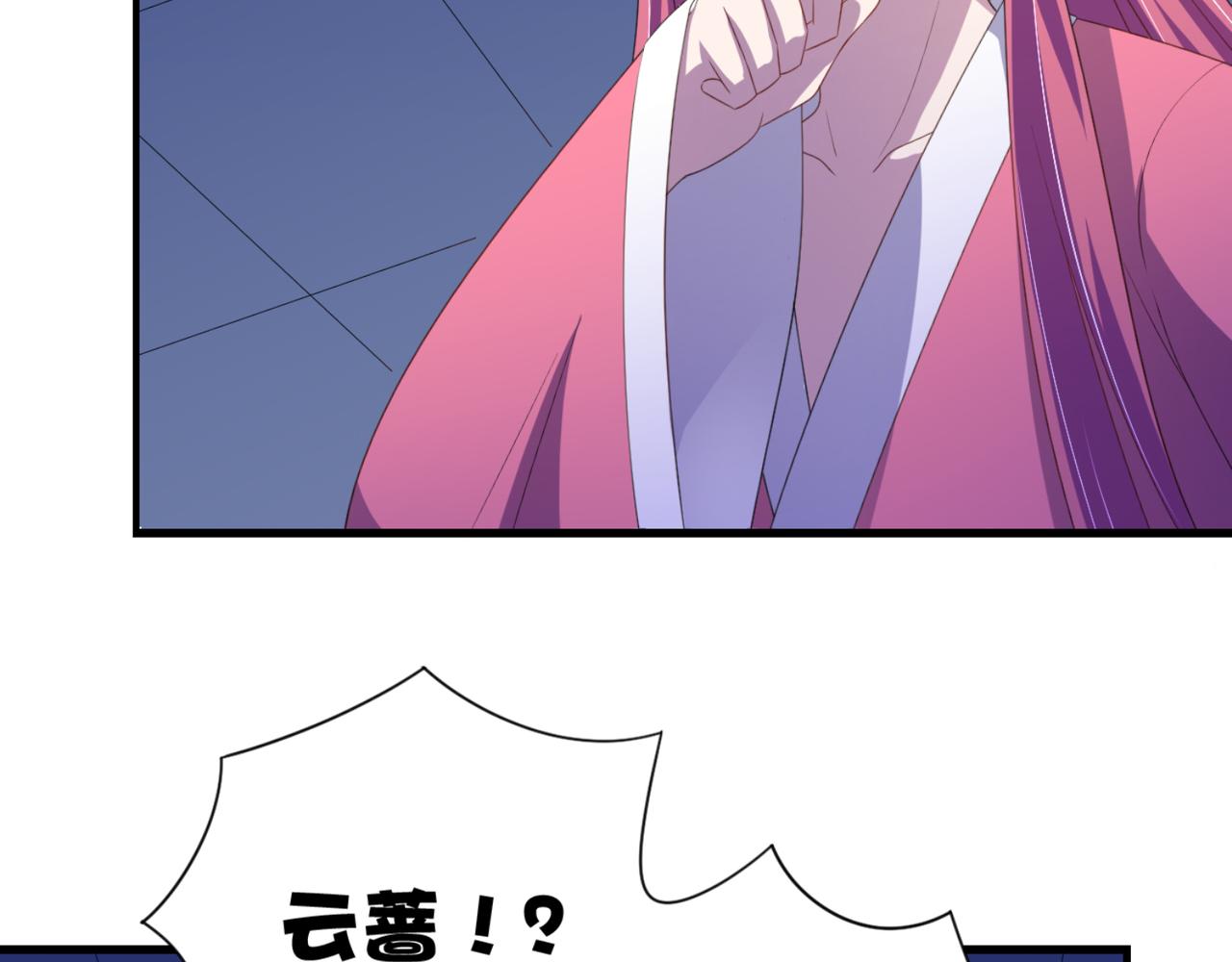 《穿进漫画当反派》第13话 气运之子 第25页
