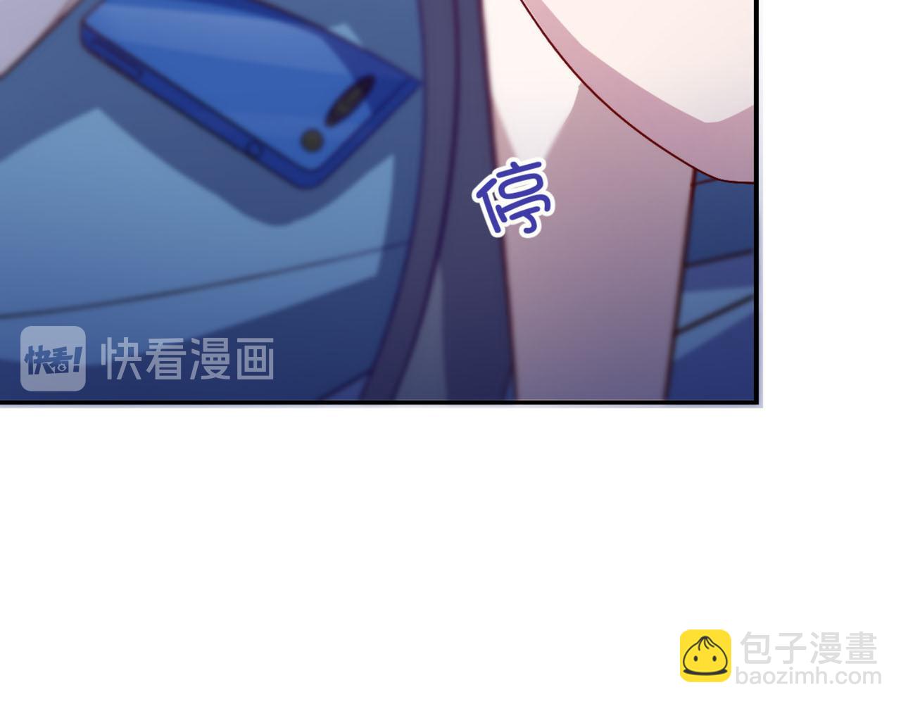 《穿进漫画当反派》第11话 昨晚的多人运动 第21页