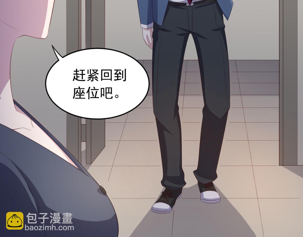 《穿进漫画当反派》第11话 昨晚的多人运动 第33页