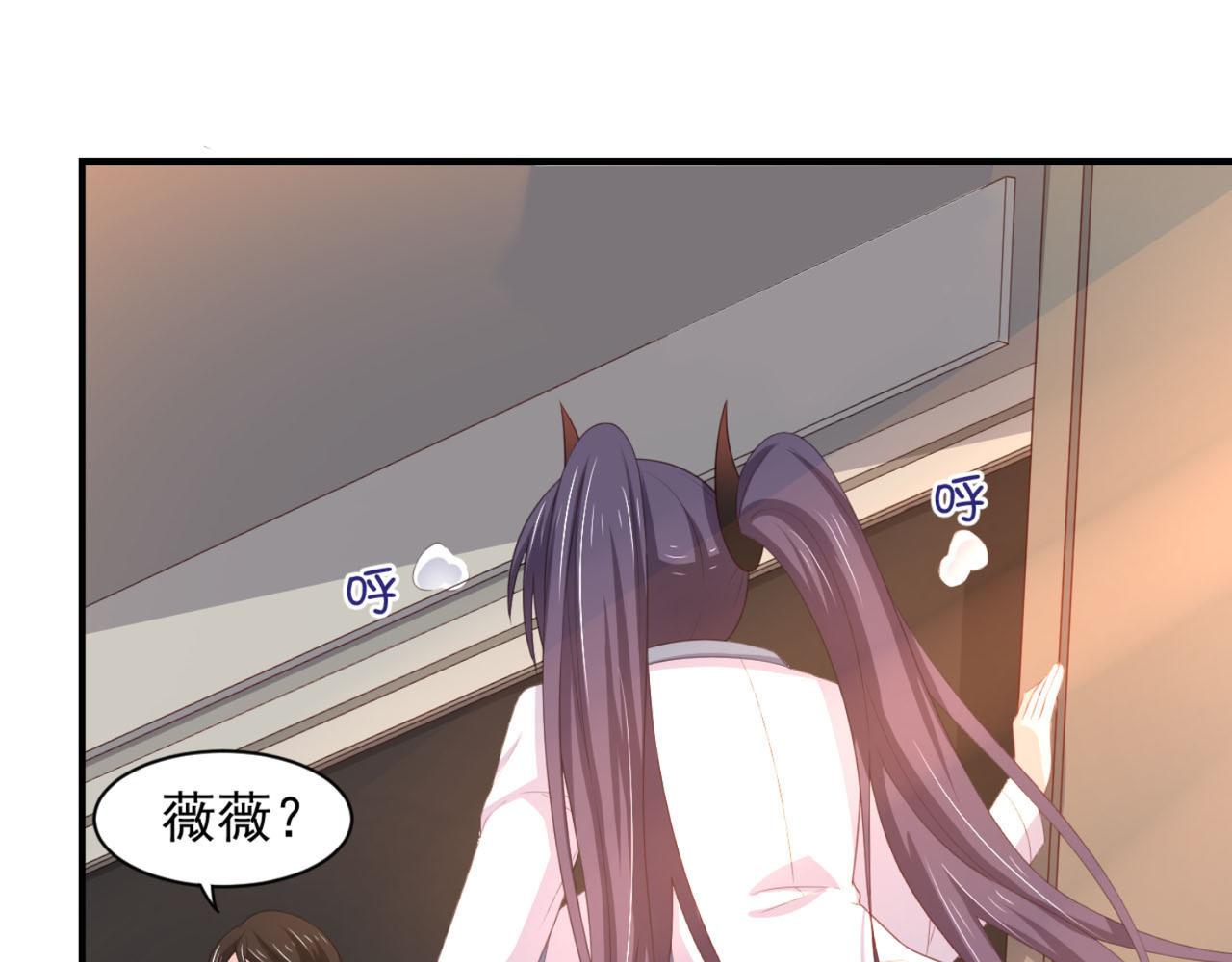 《穿进漫画当反派》第11话 昨晚的多人运动 第34页