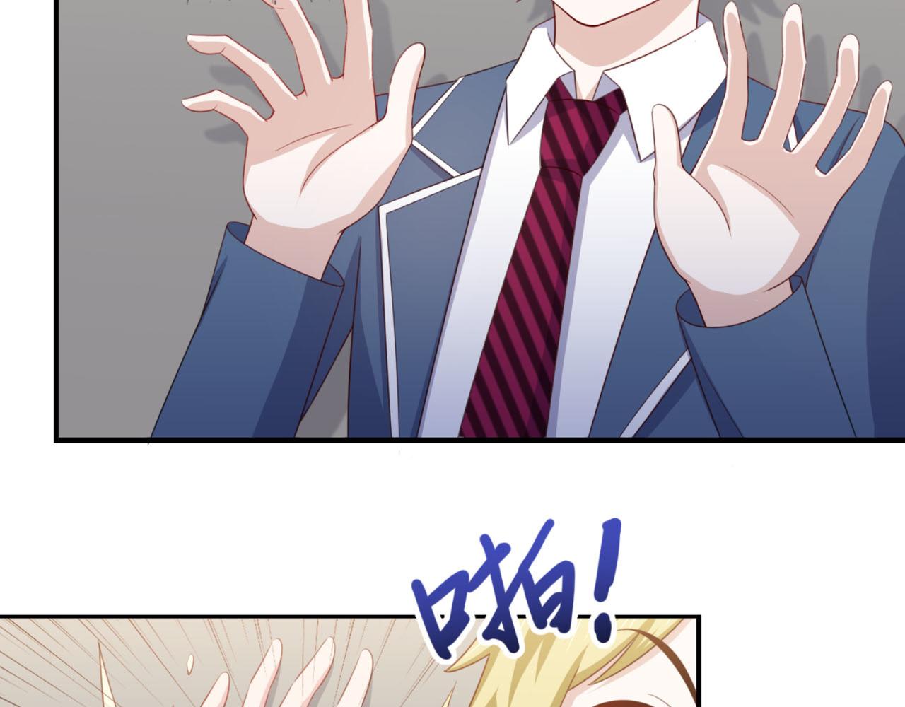 《穿进漫画当反派》第15话 班长在更衣室的秘密 第25页
