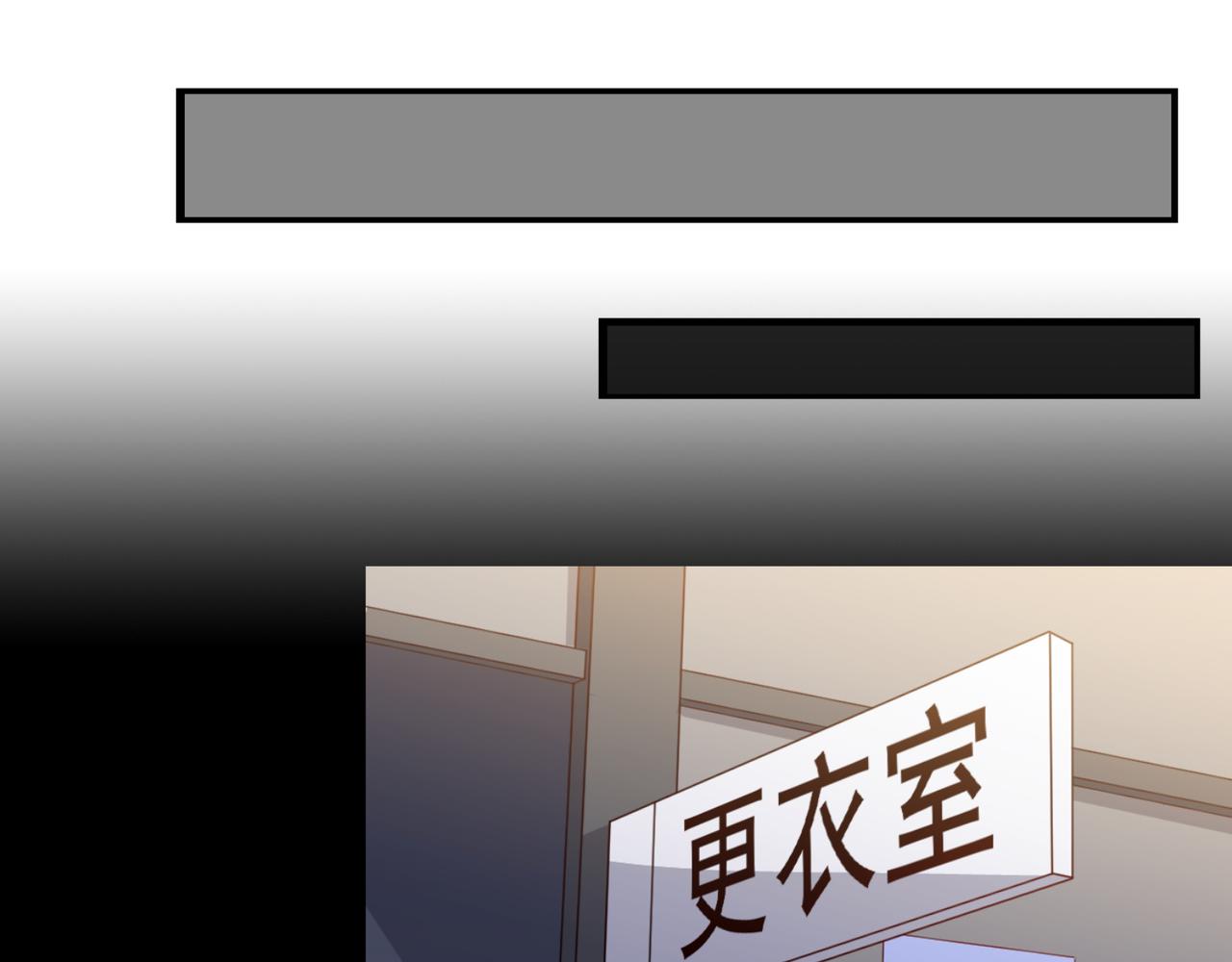 《穿进漫画当反派》第15话 班长在更衣室的秘密 第35页