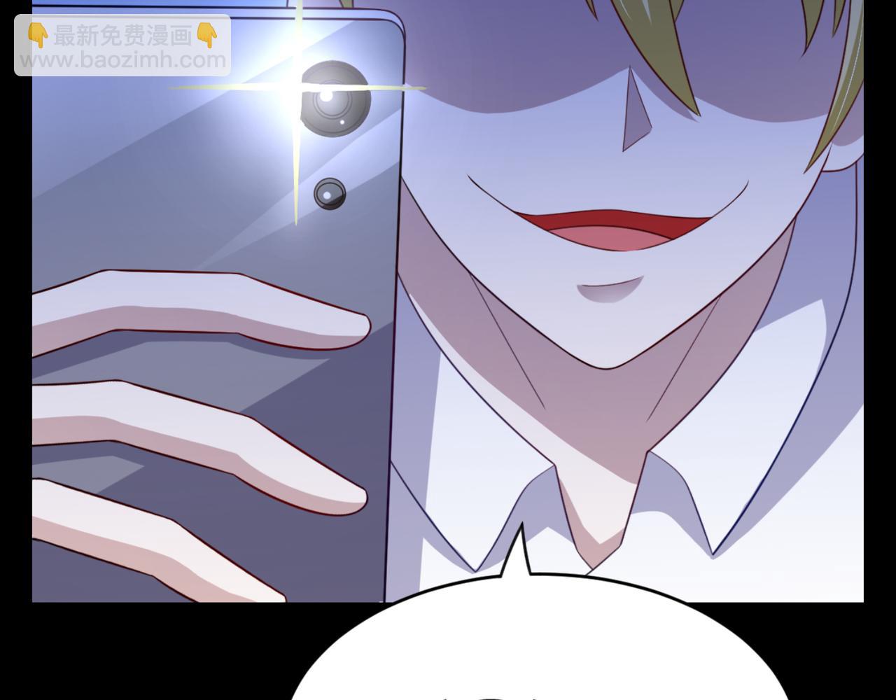 《穿进漫画当反派》第15话 班长在更衣室的秘密 第40页