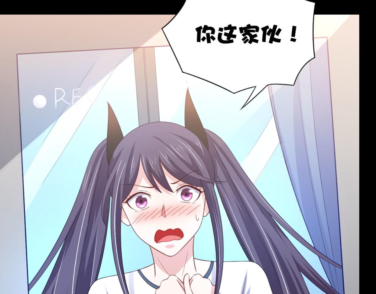 《穿进漫画当反派》第15话 班长在更衣室的秘密 第46页