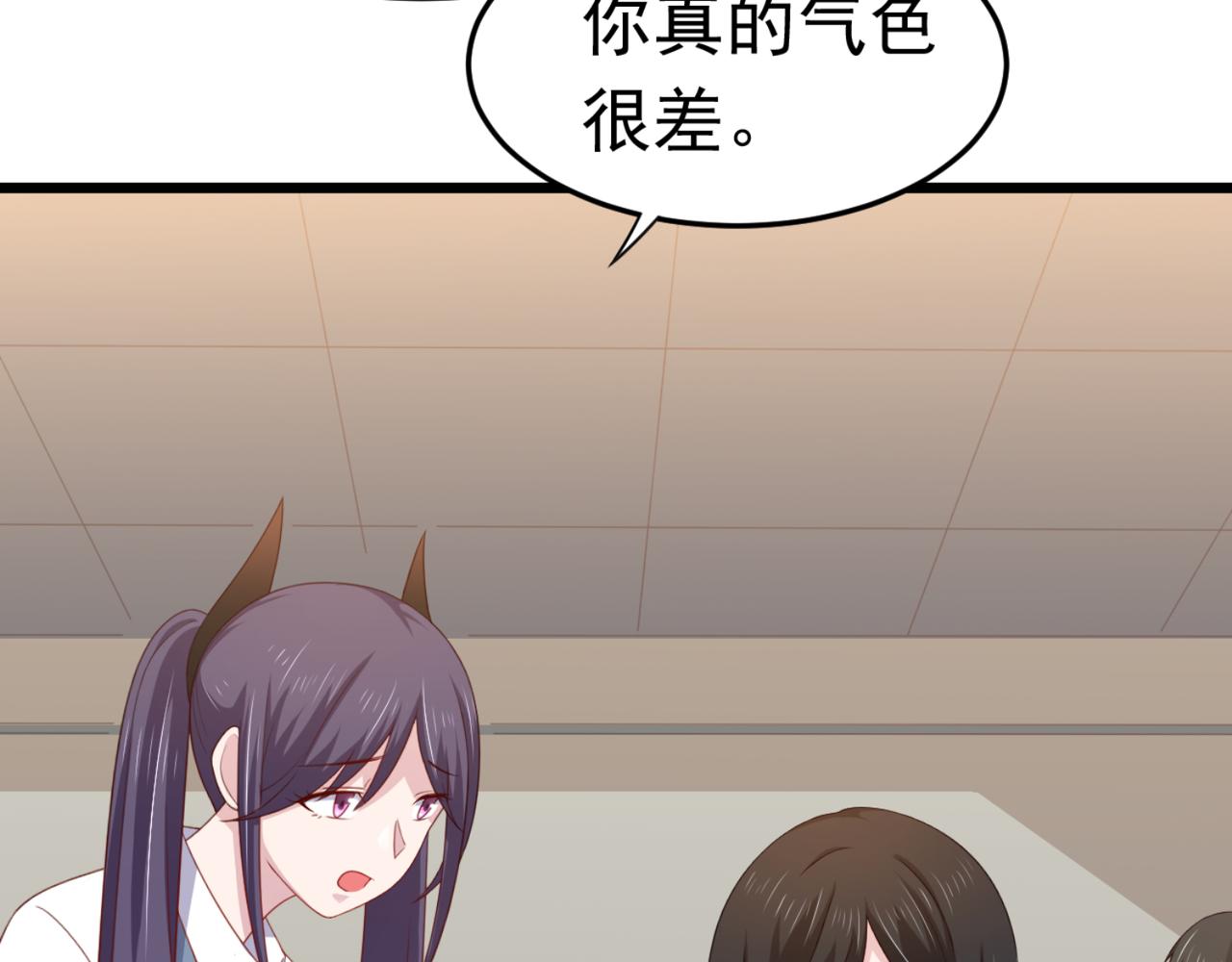 《穿进漫画当反派》第15话 班长在更衣室的秘密 第9页
