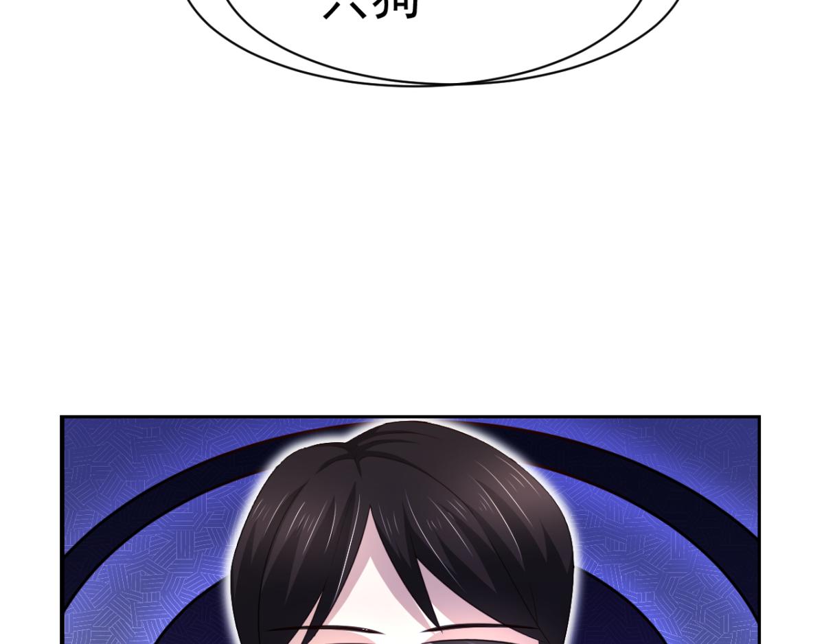 《穿进漫画当反派》第17话 师父，你就收了我吧！ 第12页