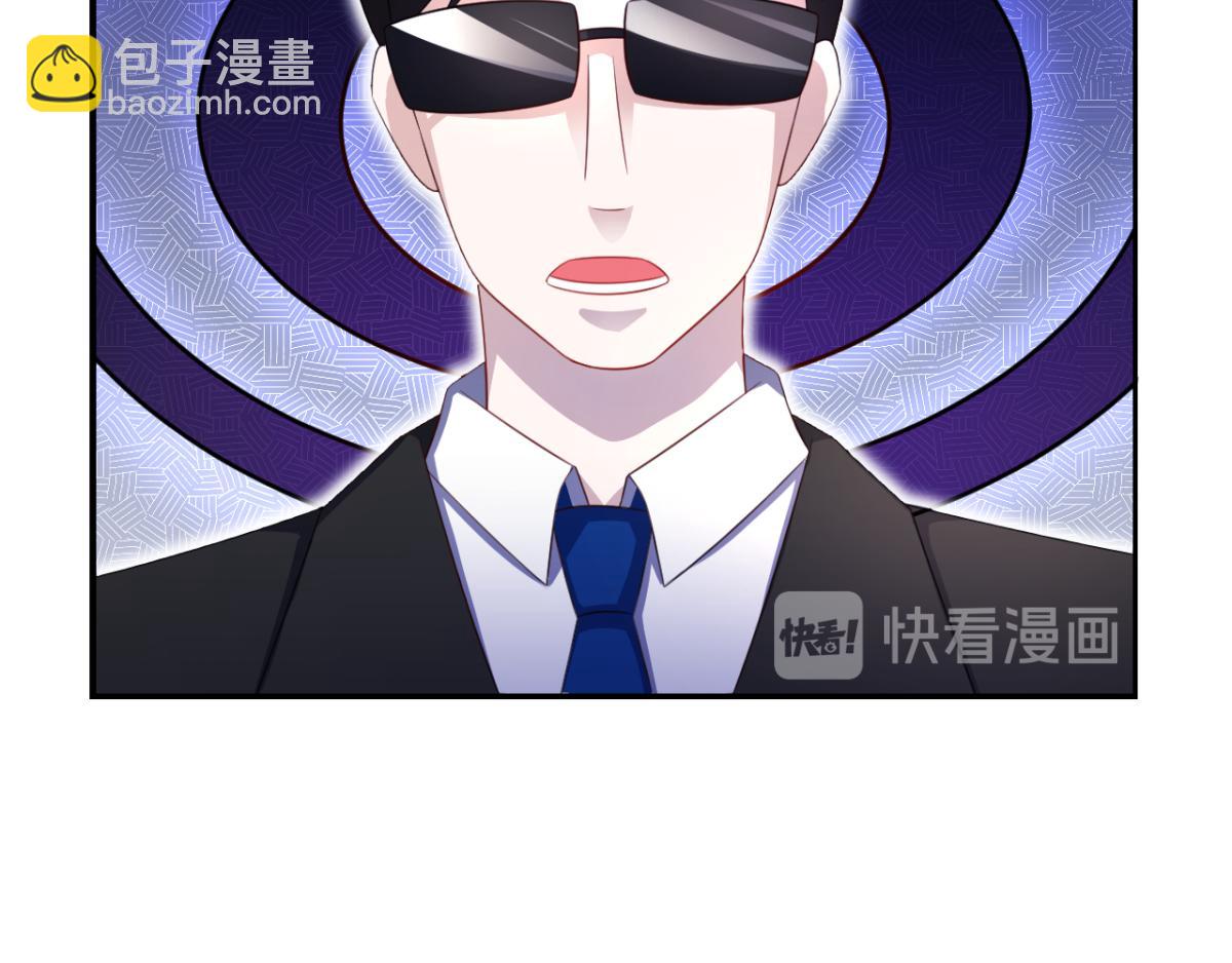 《穿进漫画当反派》第17话 师父，你就收了我吧！ 第13页