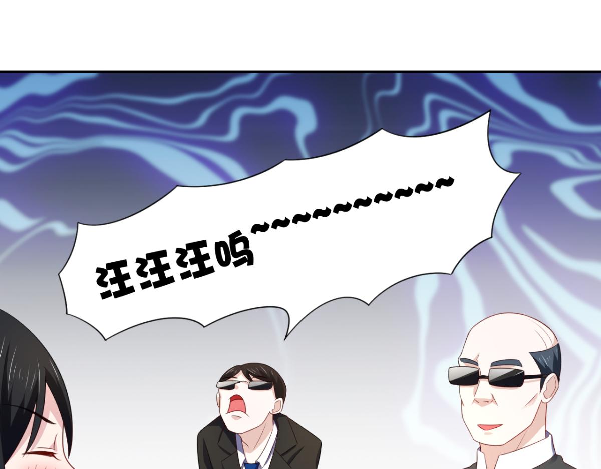 《穿进漫画当反派》第17话 师父，你就收了我吧！ 第14页