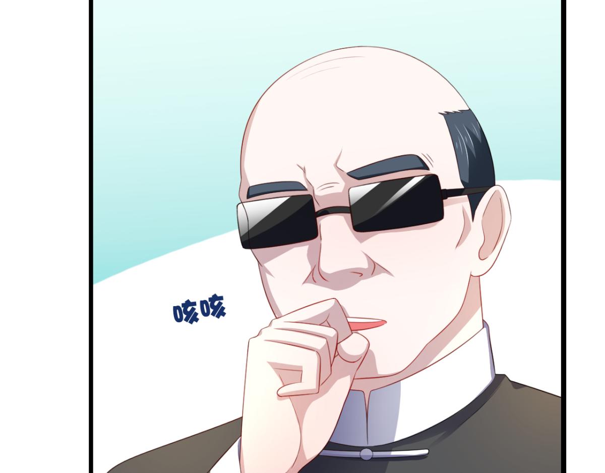 《穿进漫画当反派》第17话 师父，你就收了我吧！ 第19页