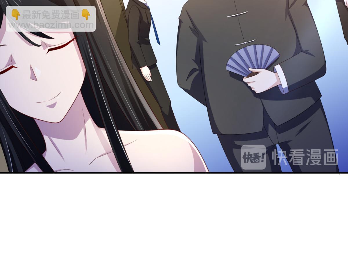 《穿进漫画当反派》第17话 师父，你就收了我吧！ 第25页
