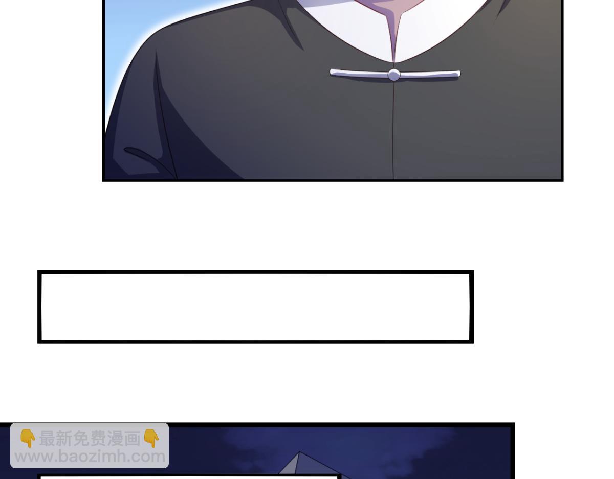 《穿进漫画当反派》第17话 师父，你就收了我吧！ 第27页