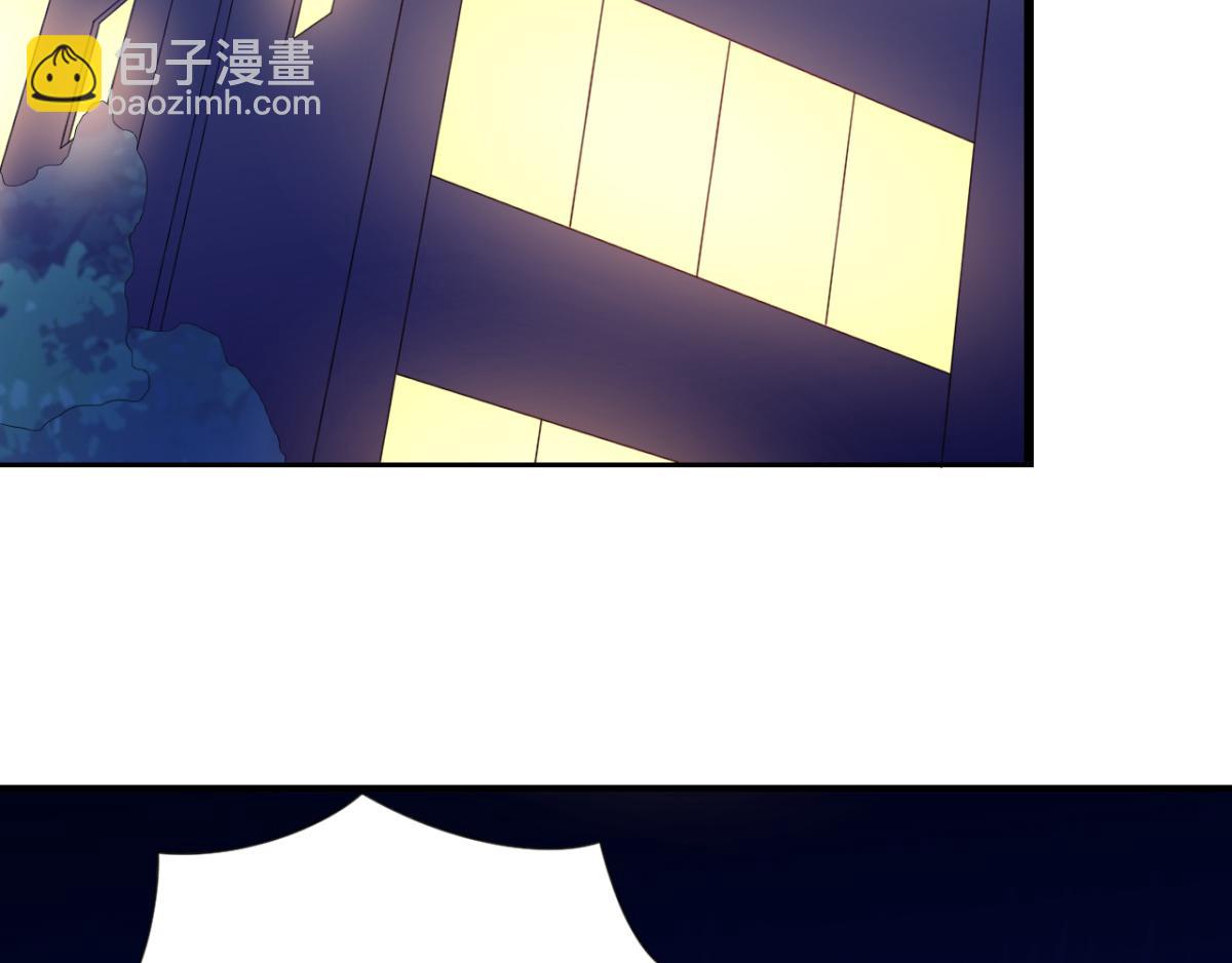 《穿进漫画当反派》第17话 师父，你就收了我吧！ 第29页