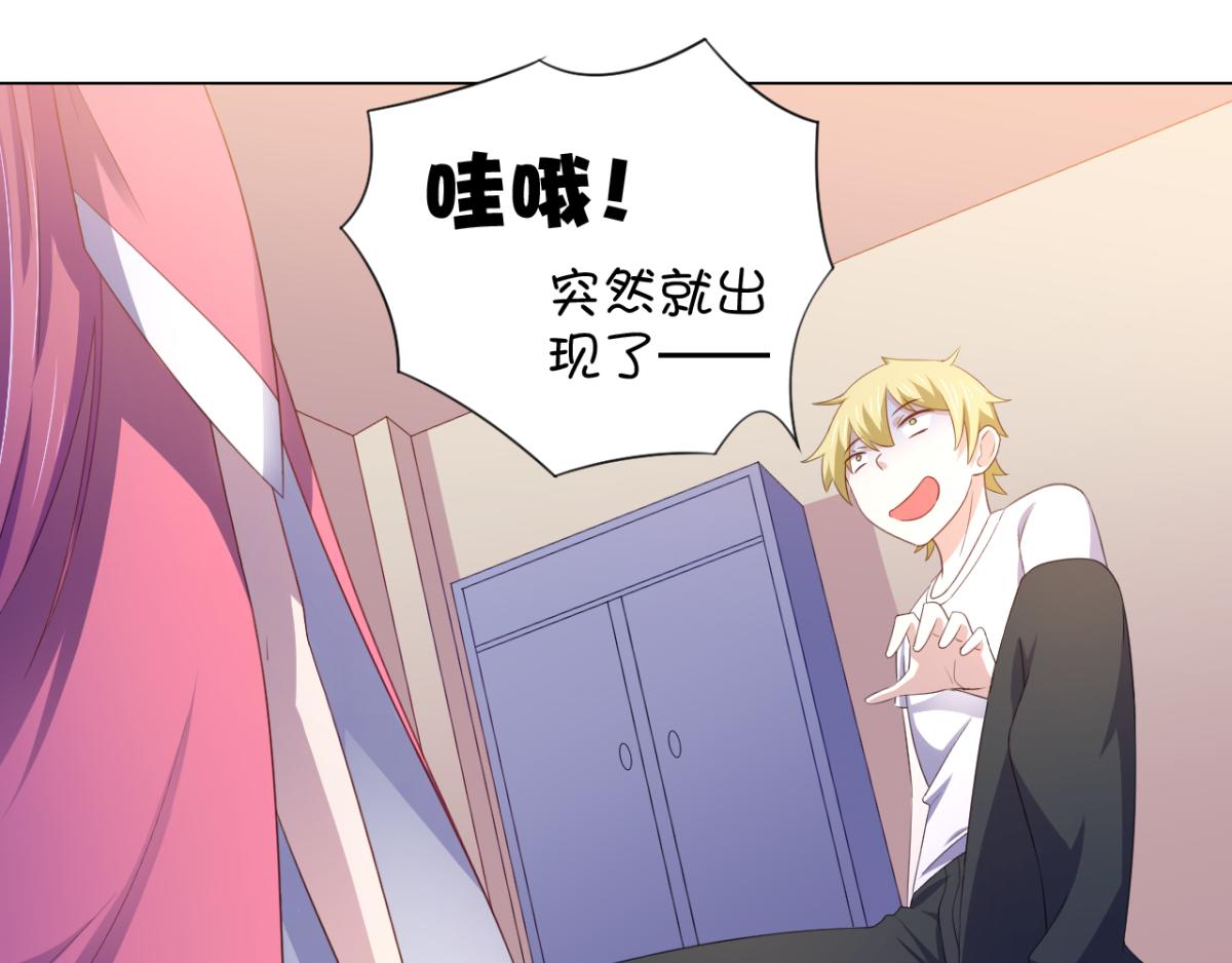 《穿进漫画当反派》第17话 师父，你就收了我吧！ 第34页