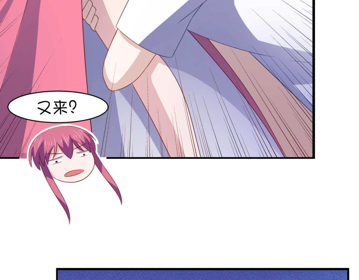 《穿进漫画当反派》第17话 师父，你就收了我吧！ 第37页