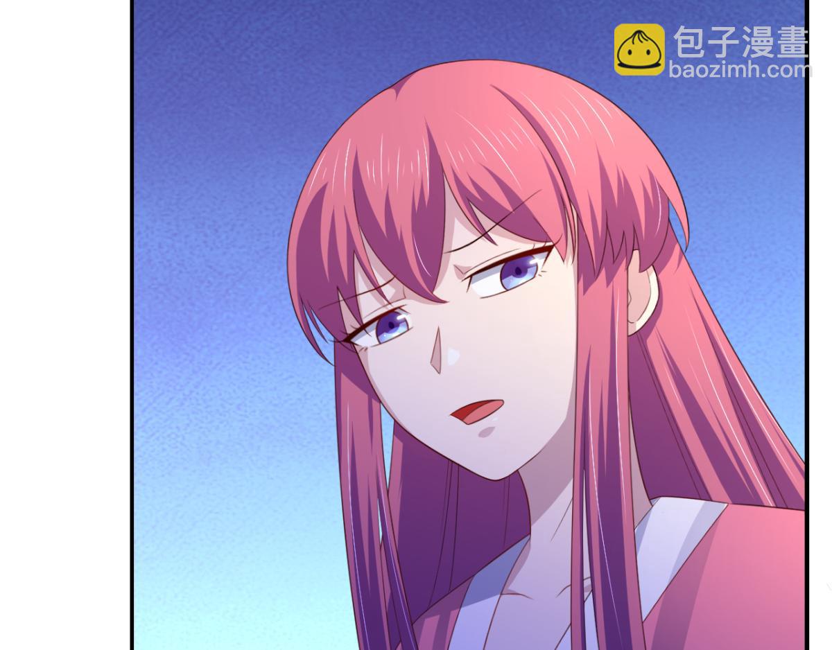 《穿进漫画当反派》第17话 师父，你就收了我吧！ 第38页