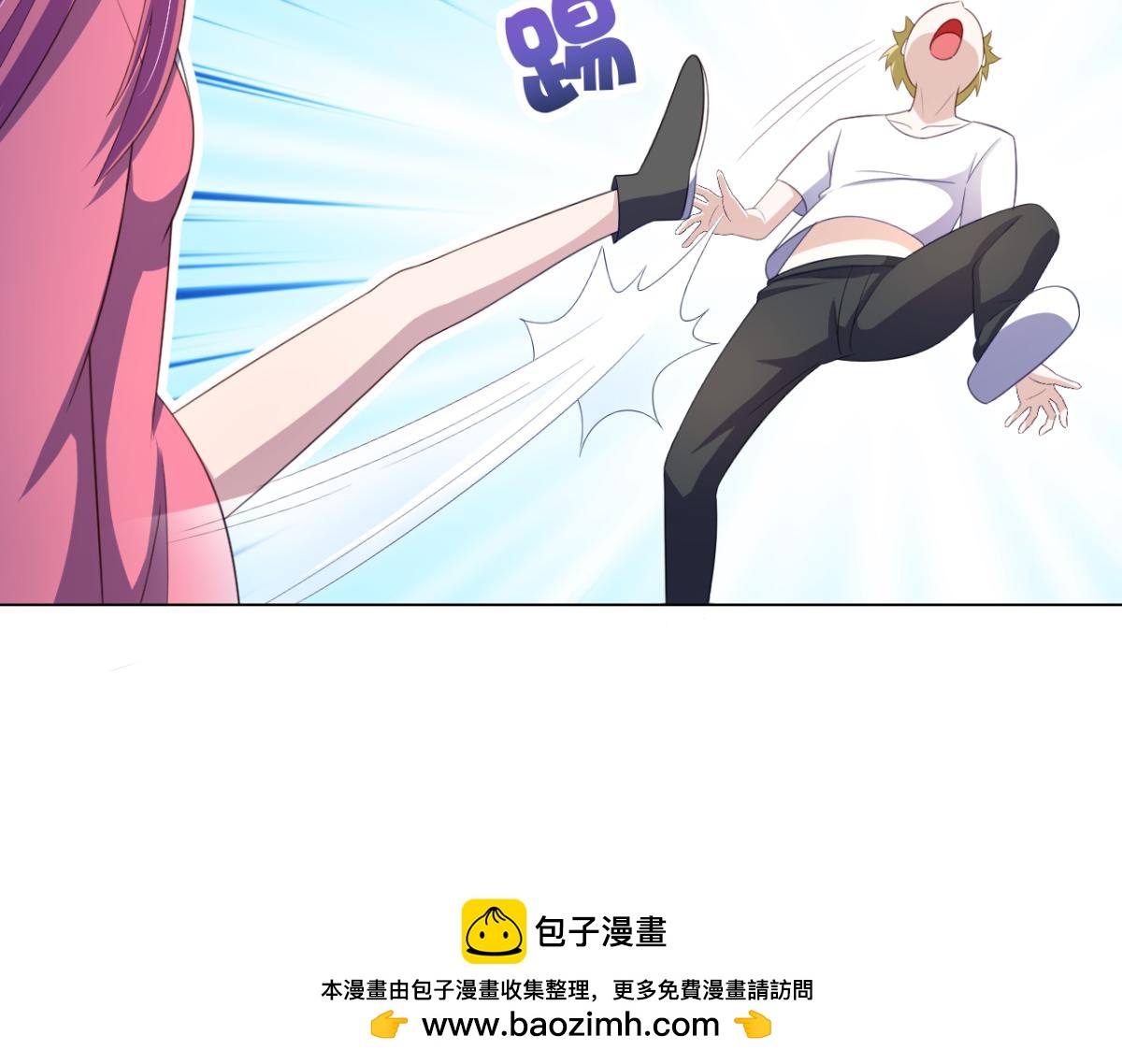 《穿进漫画当反派》第17话 师父，你就收了我吧！ 第43页