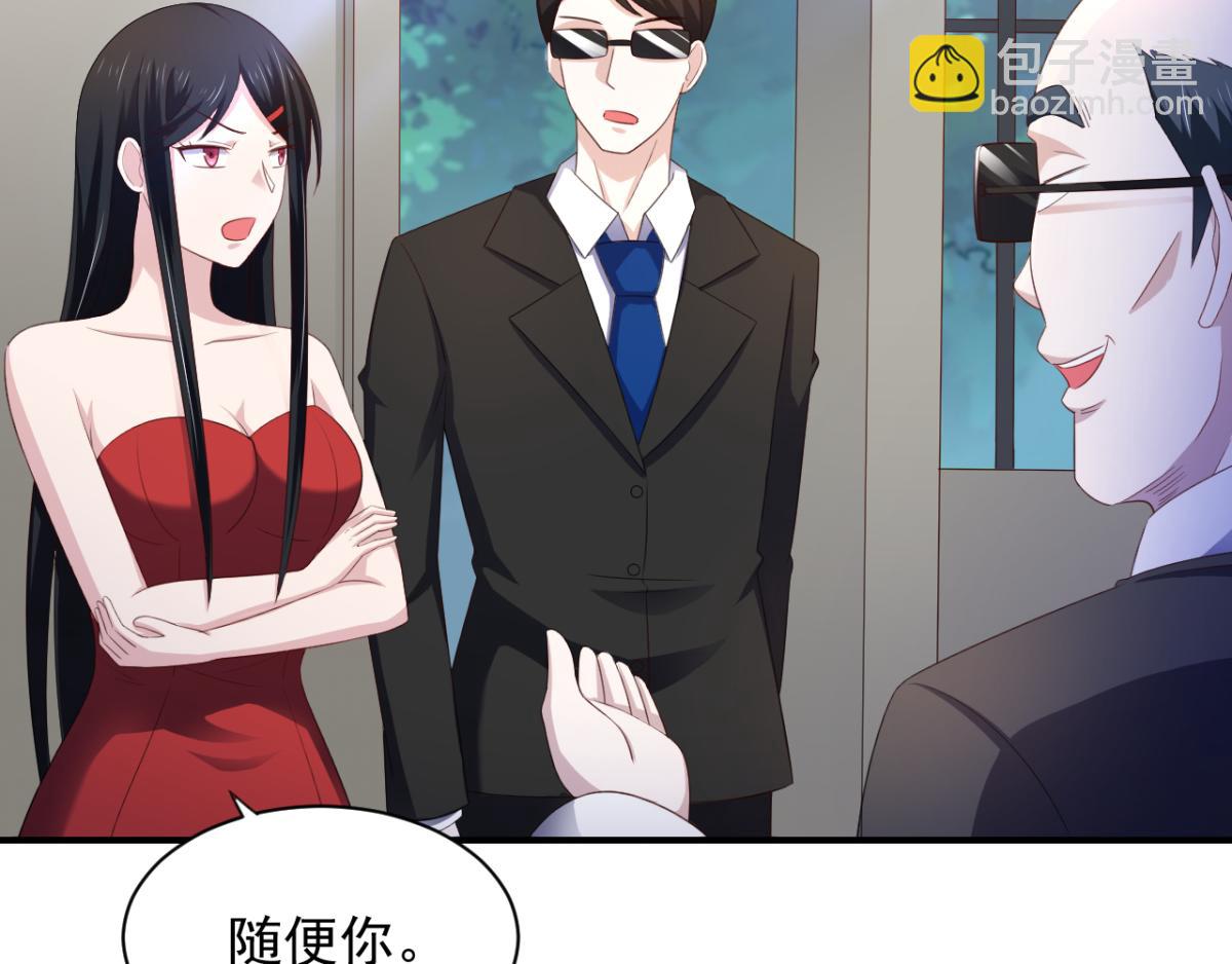 《穿进漫画当反派》第17话 师父，你就收了我吧！ 第7页