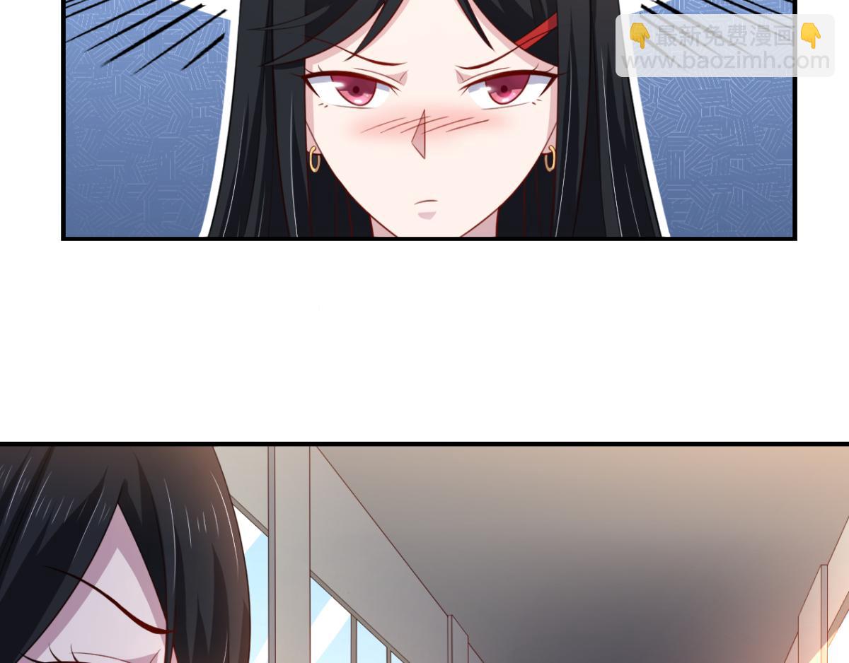 《穿进漫画当反派》第16话 对云同学的课外辅导 第15页