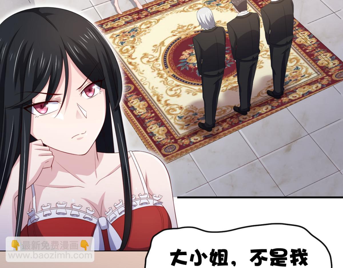 《穿进漫画当反派》第16话 对云同学的课外辅导 第35页