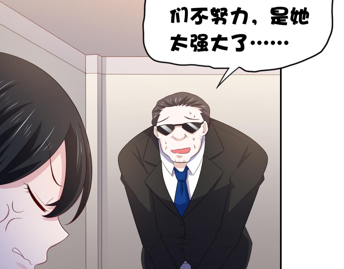 《穿进漫画当反派》第16话 对云同学的课外辅导 第36页
