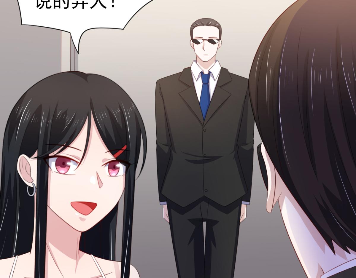 《穿进漫画当反派》第16话 对云同学的课外辅导 第46页