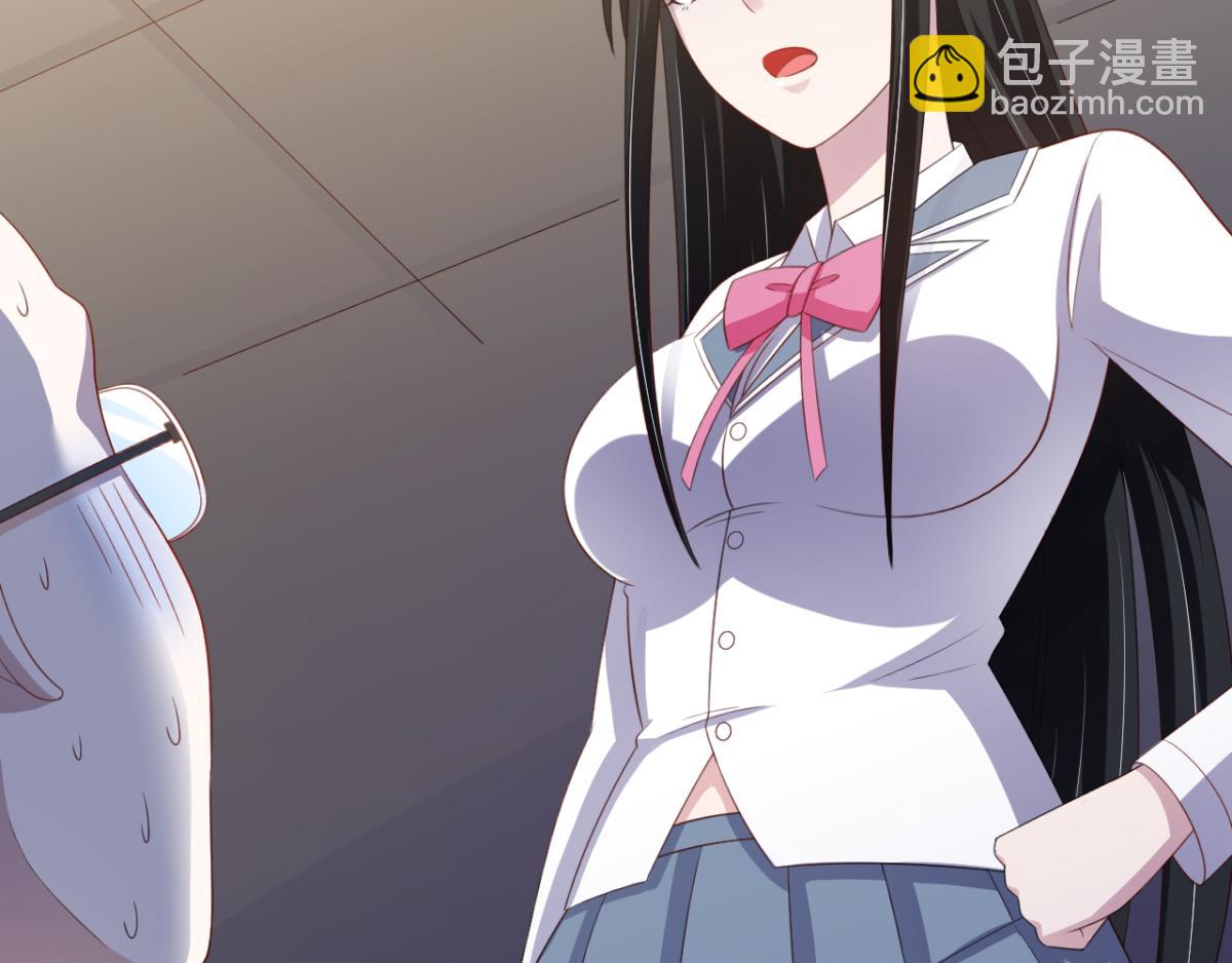 《穿进漫画当反派》第16话 对云同学的课外辅导 第8页