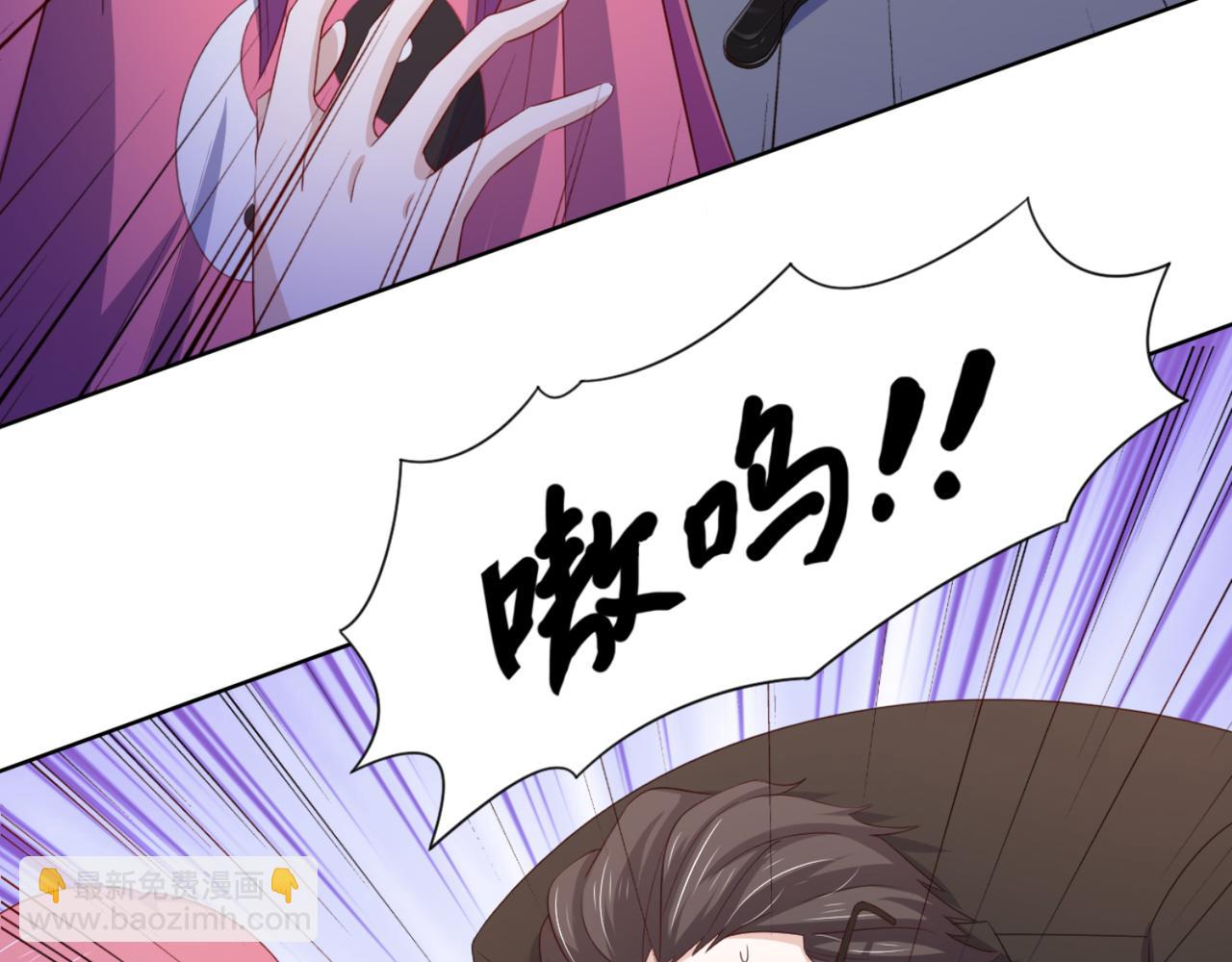 《穿进漫画当反派》第14话 都是修真的展开？ 第19页