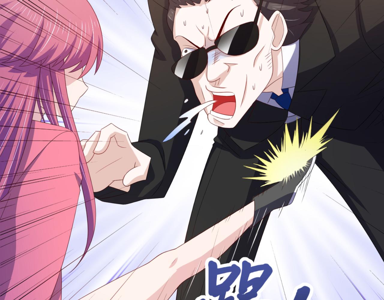 《穿进漫画当反派》第14话 都是修真的展开？ 第20页