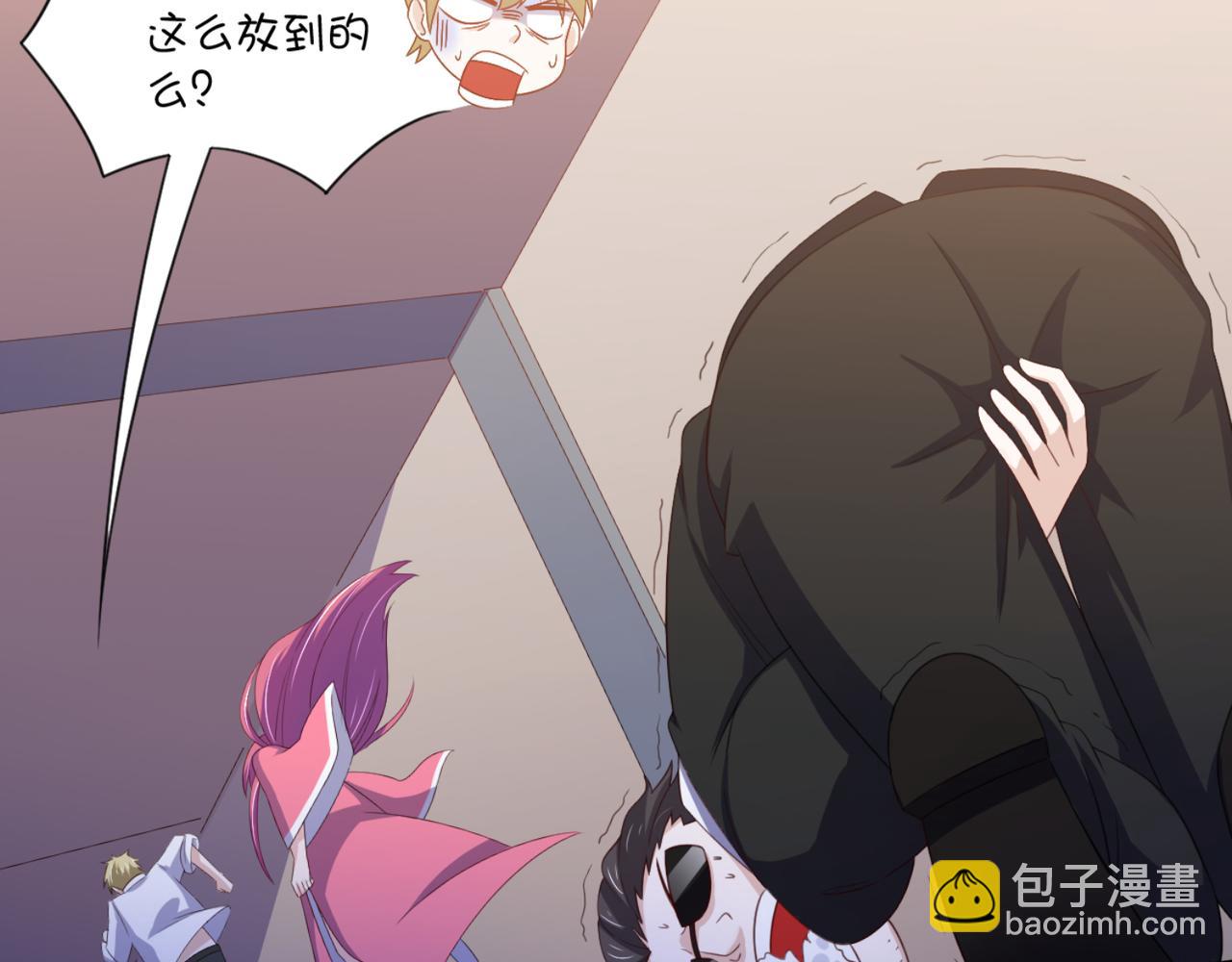 《穿进漫画当反派》第14话 都是修真的展开？ 第22页
