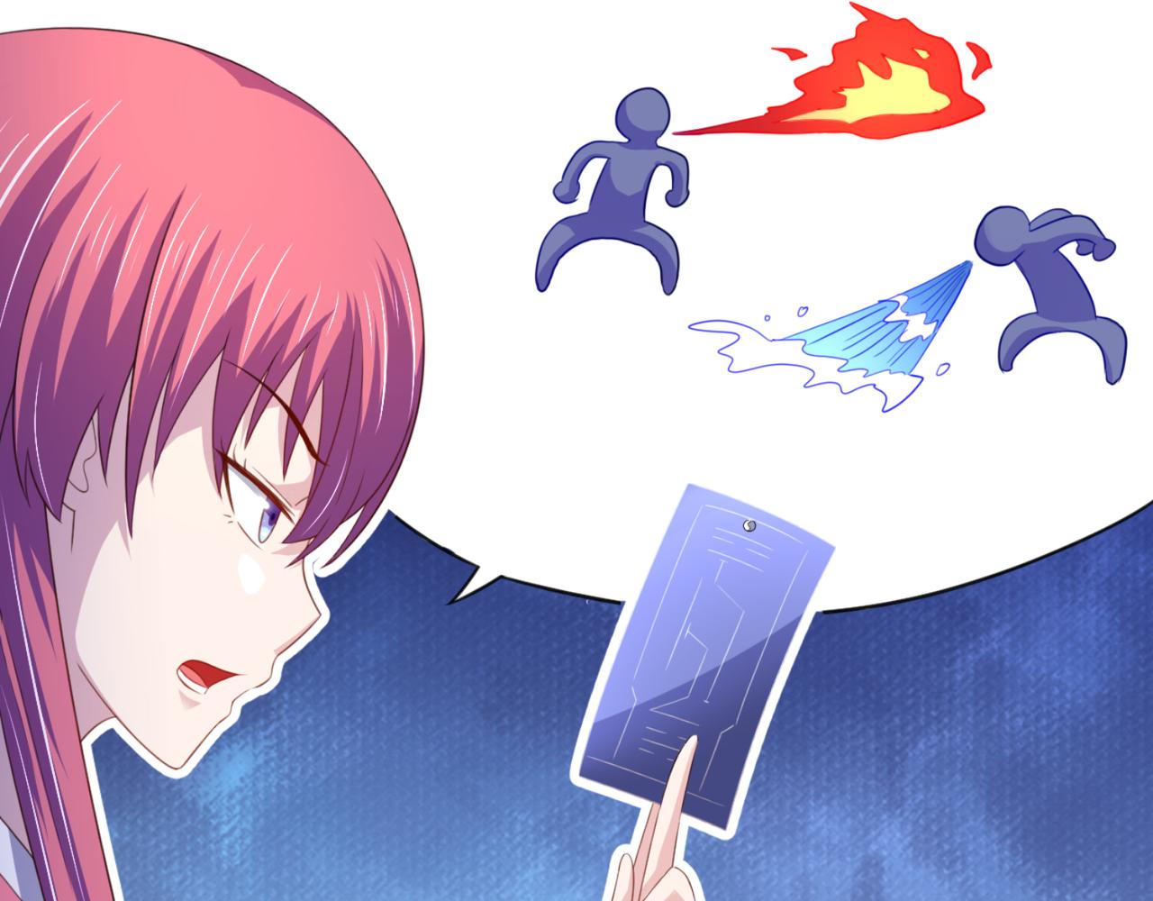 《穿进漫画当反派》第14话 都是修真的展开？ 第32页