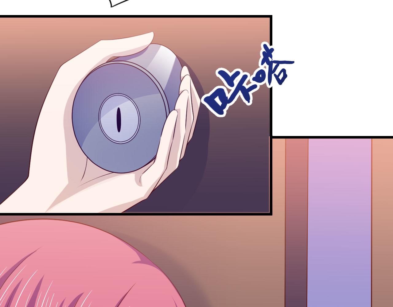 《穿进漫画当反派》第14话 都是修真的展开？ 第40页
