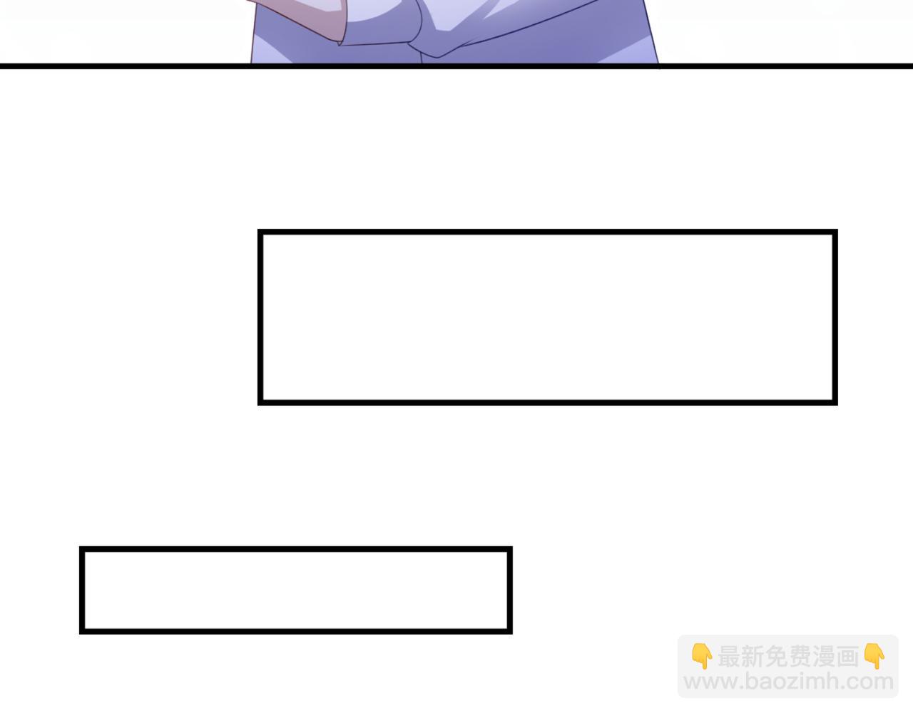 《穿进漫画当反派》第14话 都是修真的展开？ 第48页