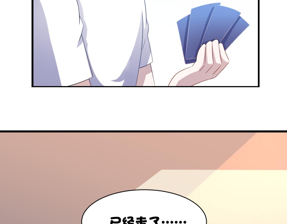 《穿进漫画当反派》第18话秃头大叔是世外高人？！ 第17页