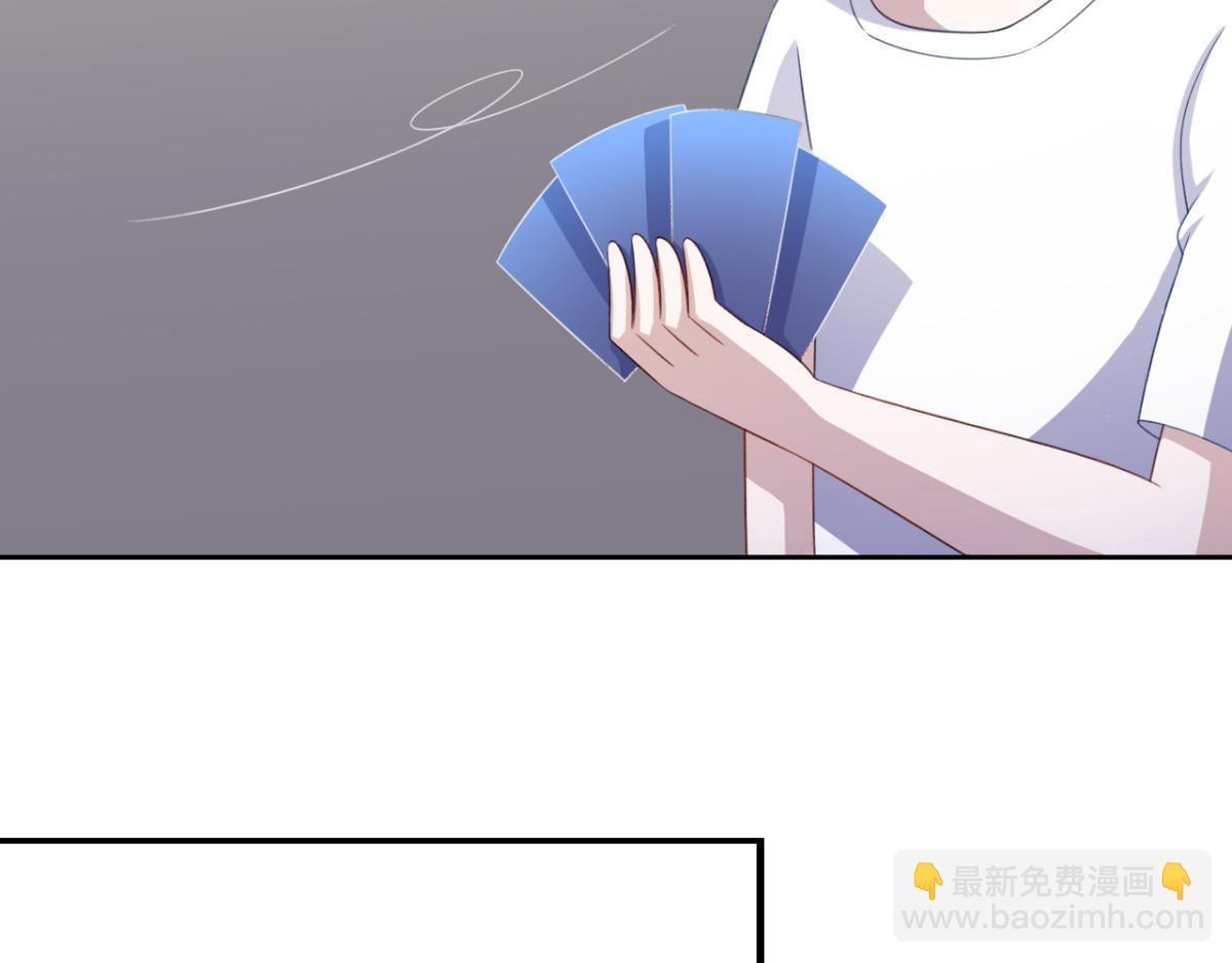 《穿进漫画当反派》第18话秃头大叔是世外高人？！ 第19页