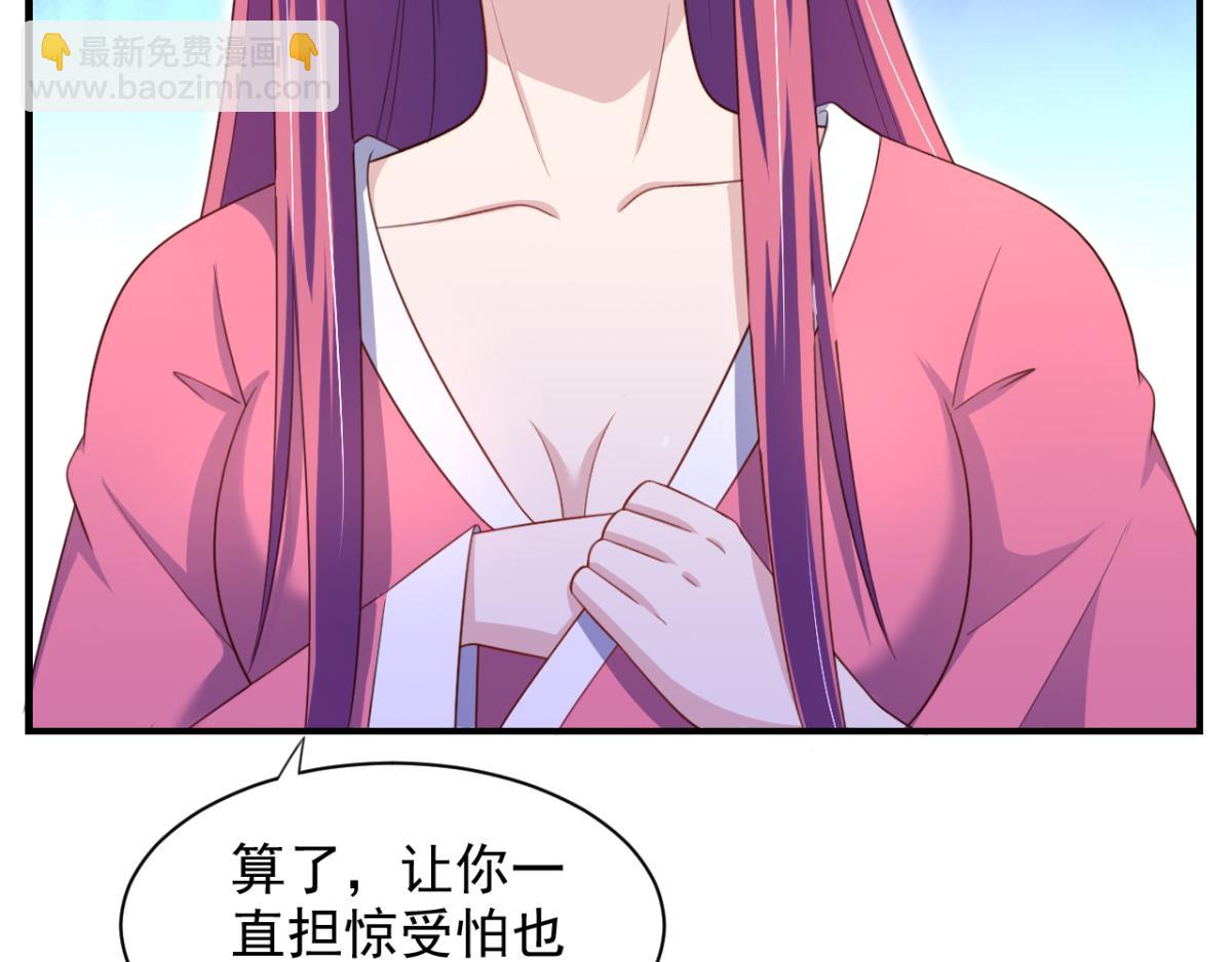 《穿进漫画当反派》第18话秃头大叔是世外高人？！ 第8页