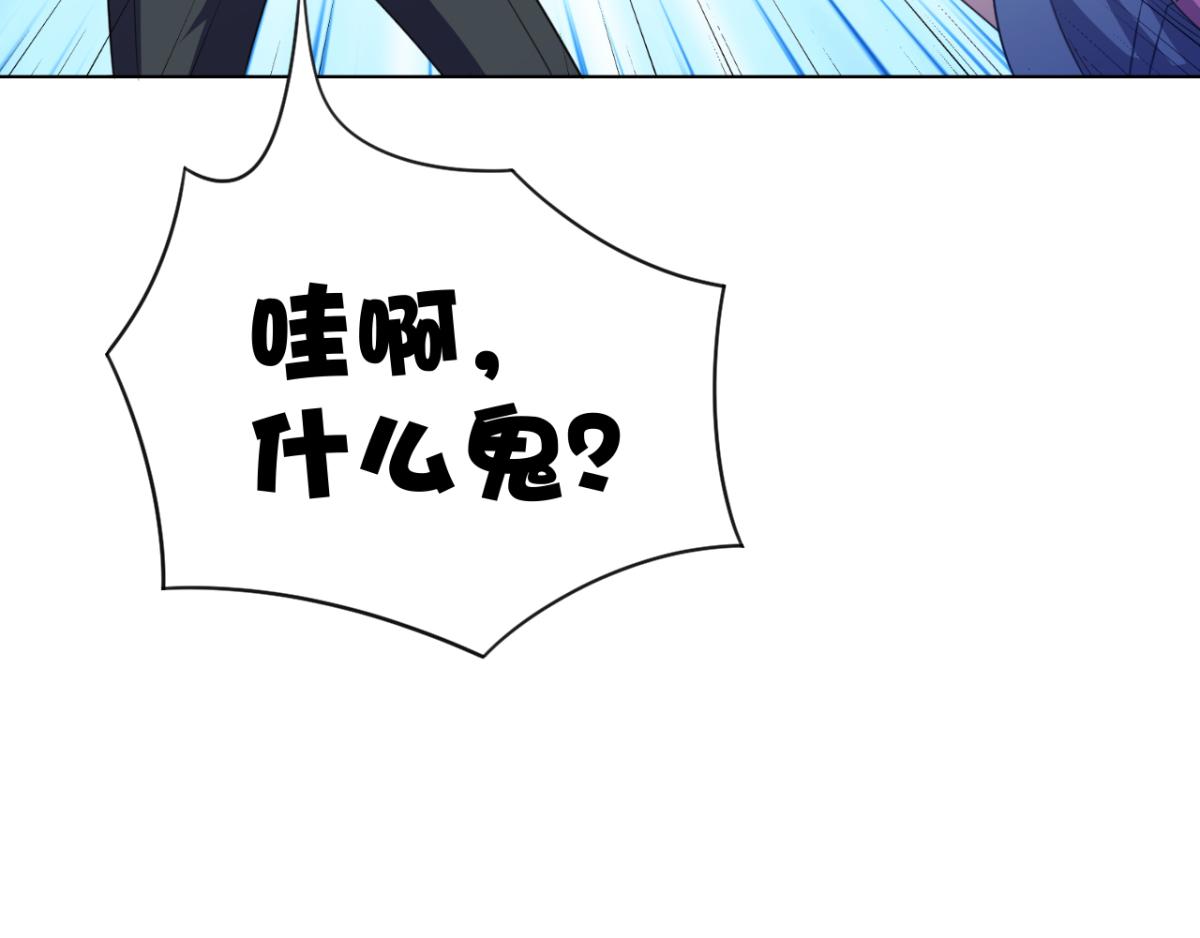 《穿进漫画当反派》第21话 对周紫柔的非分之想 第13页