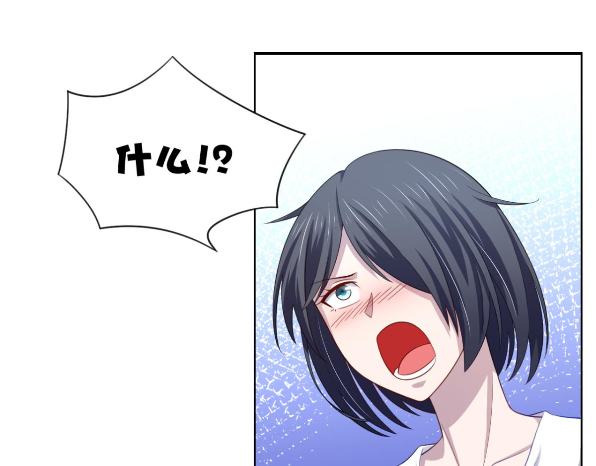 《穿进漫画当反派》第21话 对周紫柔的非分之想 第14页